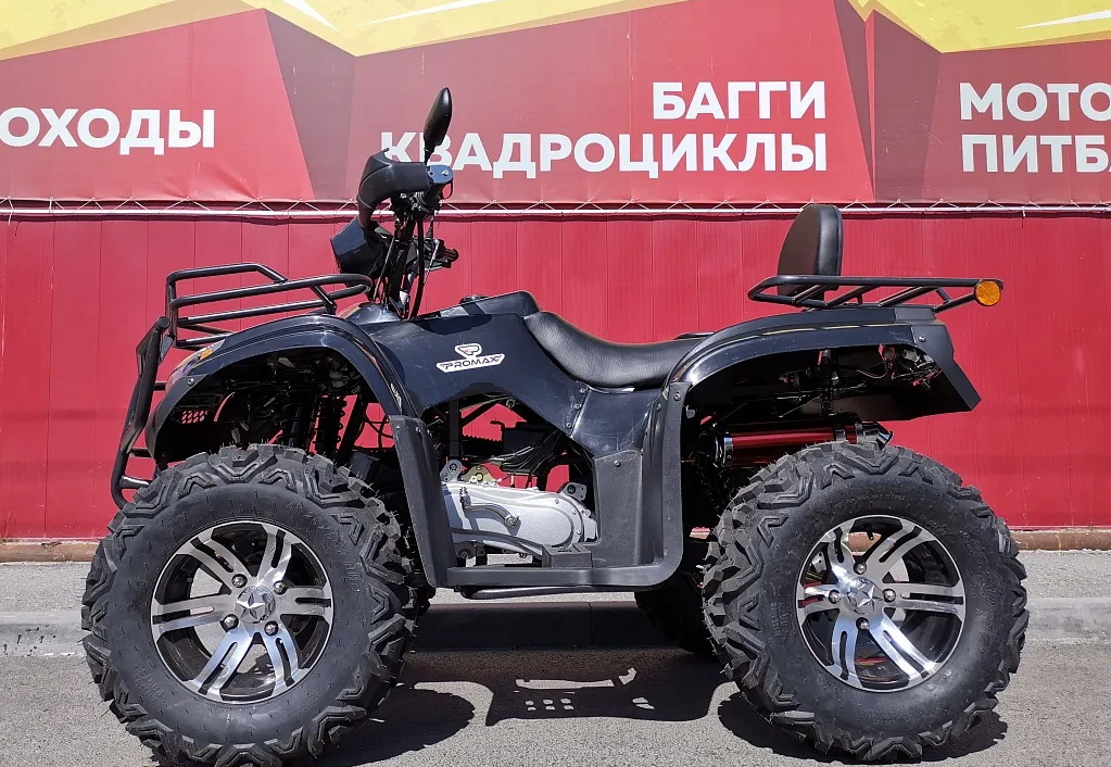 Квадроцикл PROMAX TRX300 CVT в Владимире