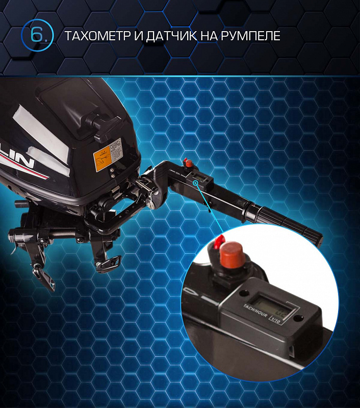 Лодочный мотор MARLIN PROLINE MP 50 AMHL в Владимире