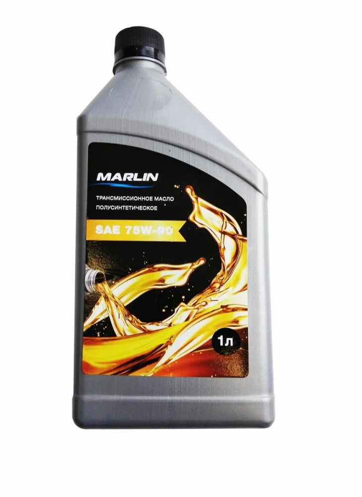 МАСЛО ТРАНСМИССИОННОЕ MARLIN, SAE 75W-90 (1 ЛИТР)/ПОЛУСИНТ. в Владимире