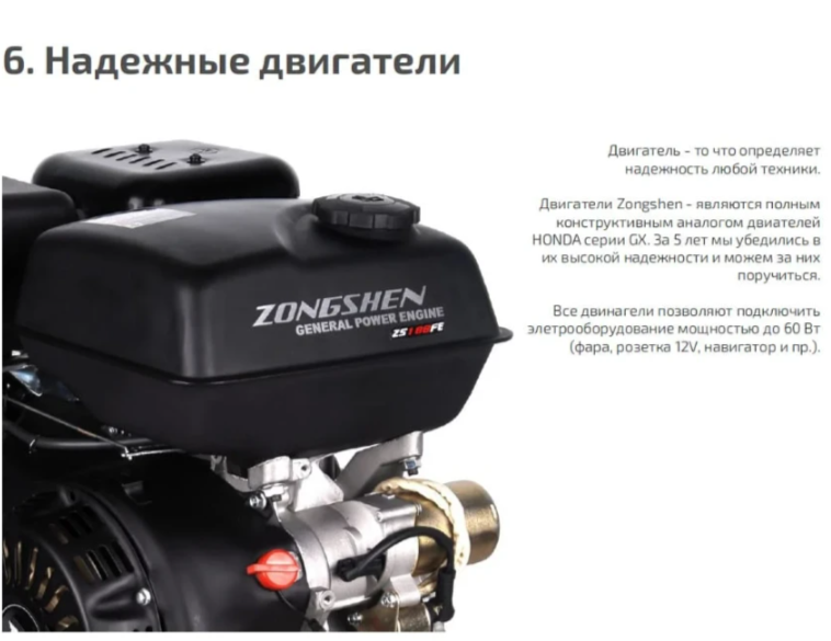 Мотобуксировщик НОРКА 380 MINI 9 л.с. в Владимире