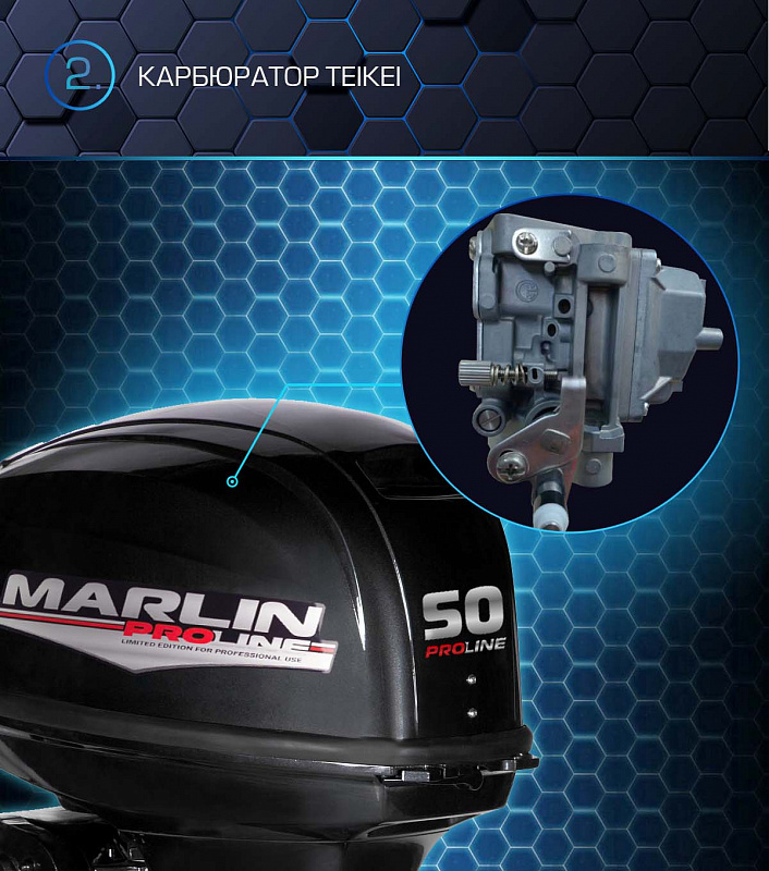 Лодочный мотор MARLIN PROLINE MP 50 AWRL в Владимире