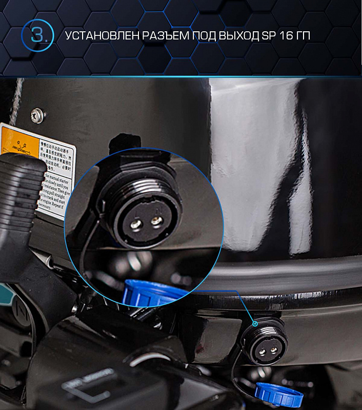 Лодочный мотор MARLIN PROLINE MP 40 AWR в Владимире