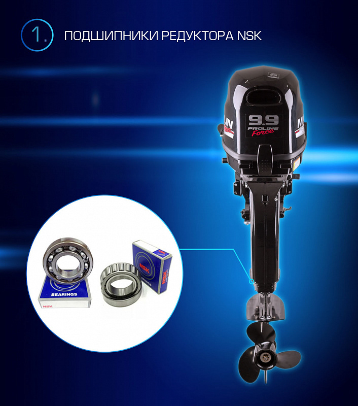 Лодочный мотор MARLIN PROLINE MP 9.9 (20) AWRL FORCE в Владимире