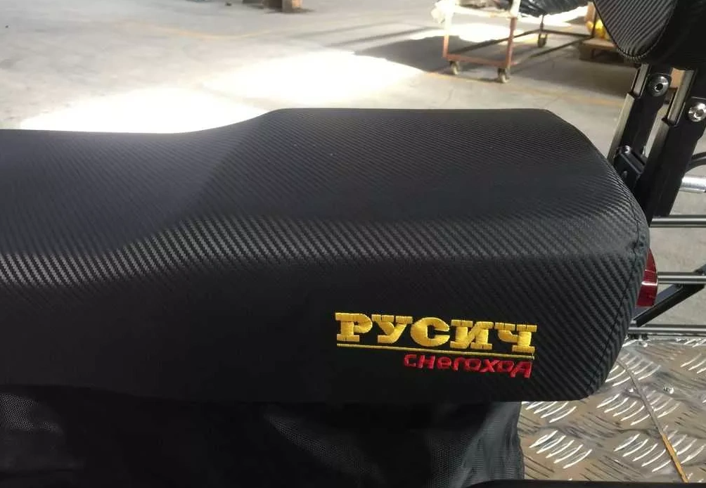 Снегоход РУСИЧ 200C в Владимире