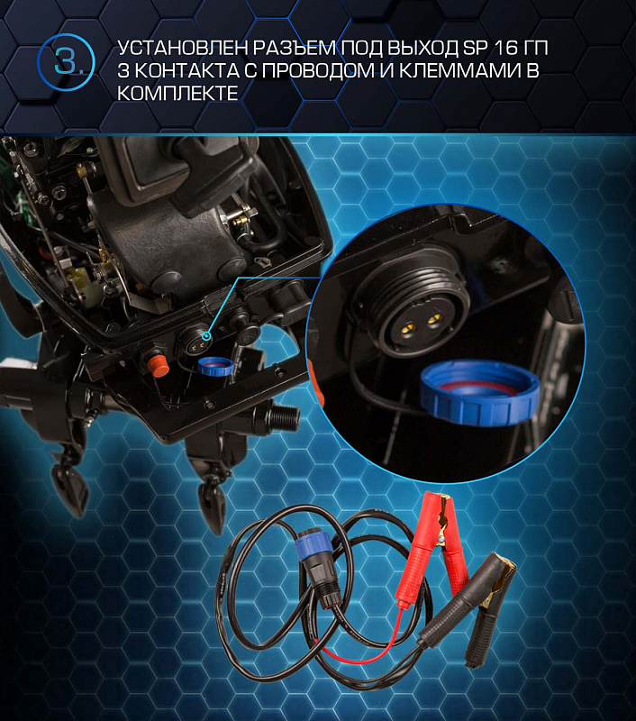 Лодочный мотор MARLIN PROLINE MP 30 AWRS в Владимире