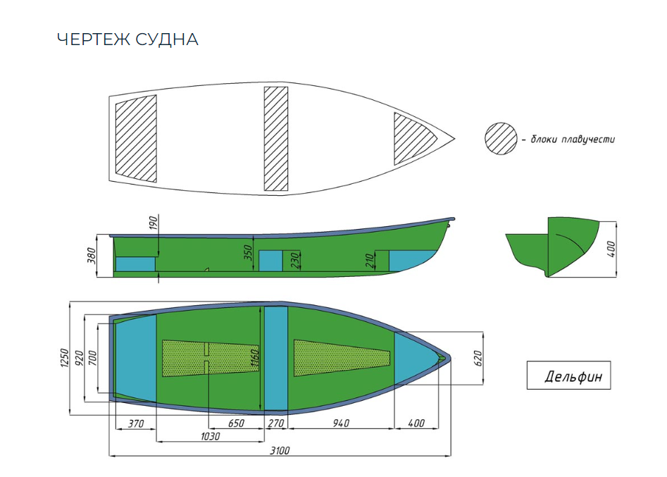 Стеклопластиковая лодка Дельфин в Владимире