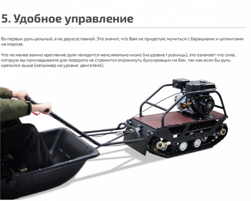 Мотобуксировщик НОРКА 380 MINI 9 л.с. в Владимире