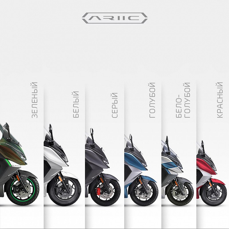 МАКСИСКУТЕР ARIIC 318 в Владимире