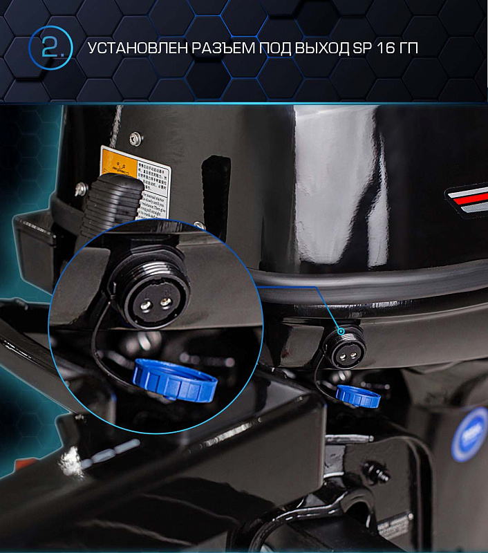 Лодочный мотор MARLIN PROLINE MP 40 AMH в Владимире