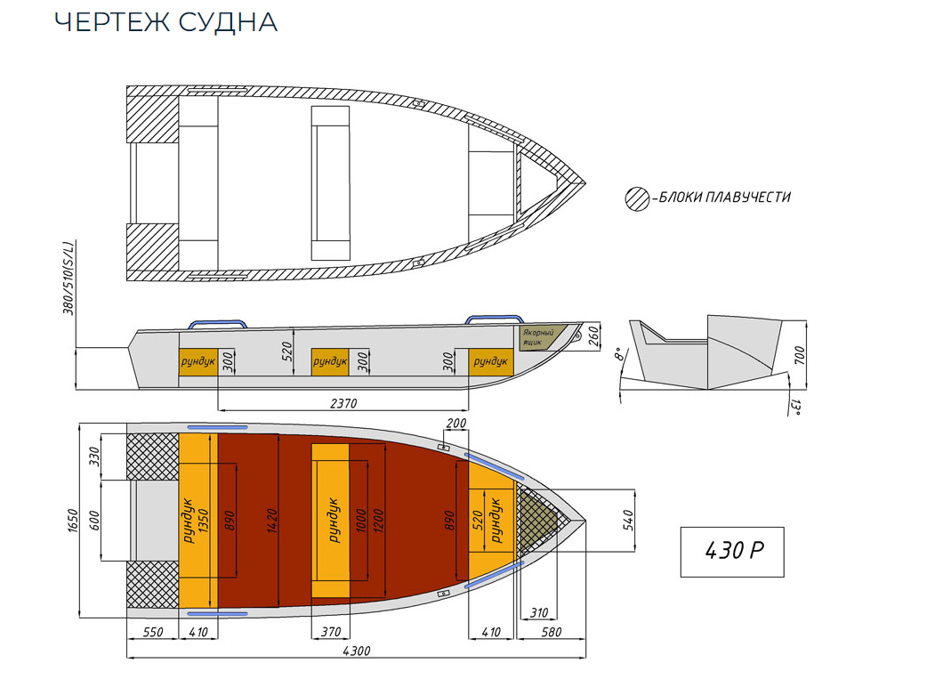Алюминиевая лодка  Wyatboat-430 Р в Владимире