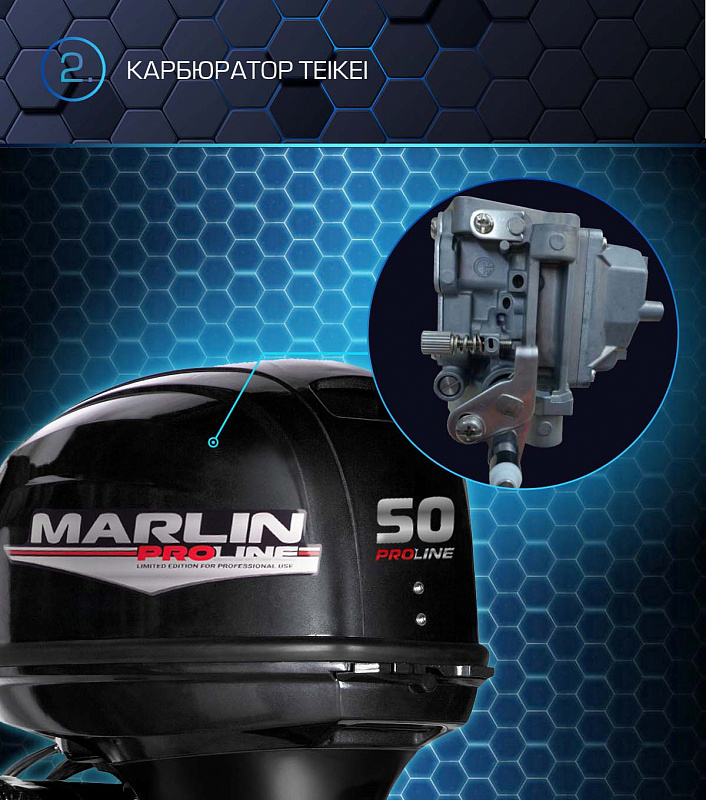 Лодочный мотор MARLIN PROLINE MP 50 AERTL в Владимире