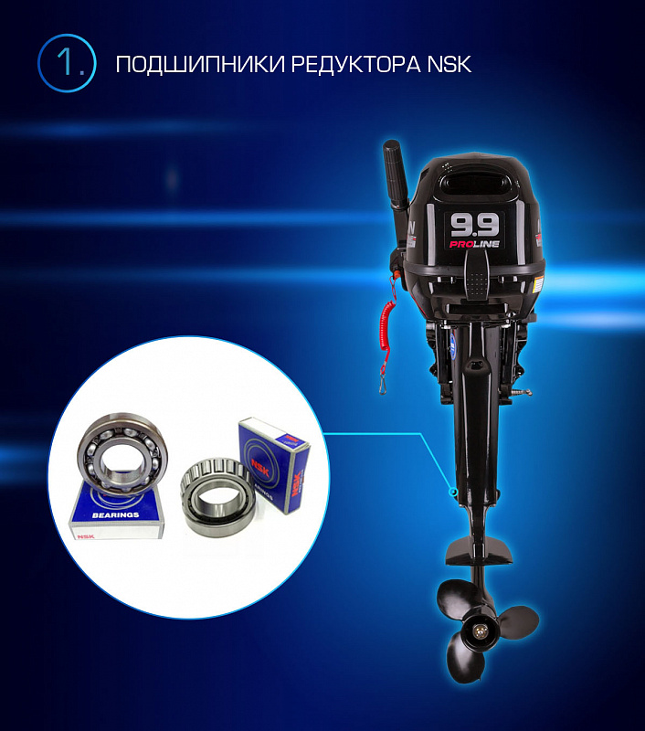 Лодочный мотор MARLIN PROLINE MP 9.9(15) AMHL в Владимире