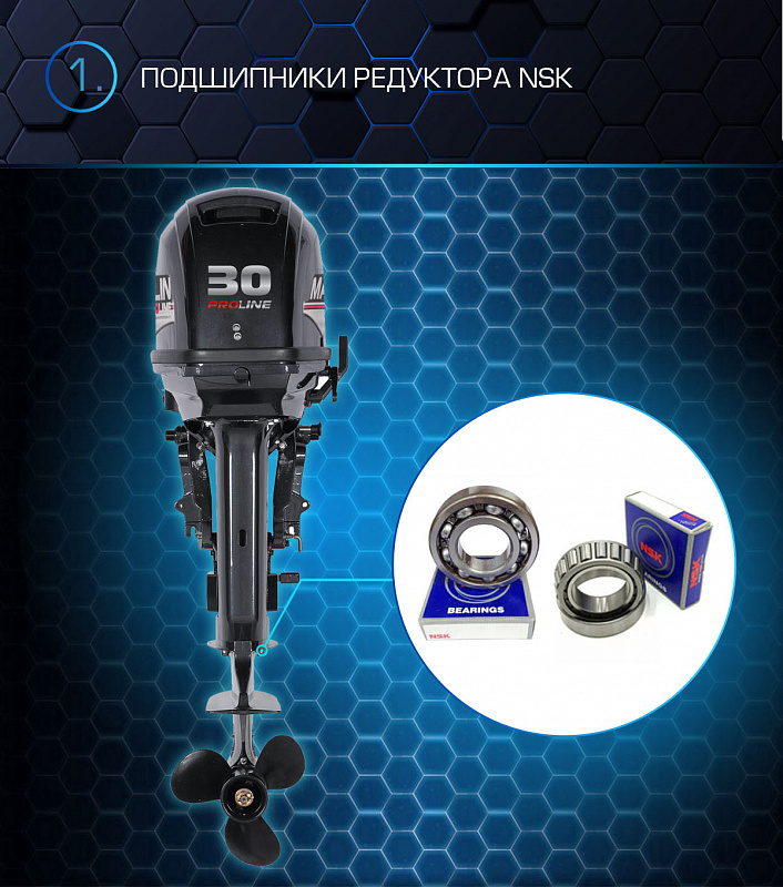 Лодочный мотор MARLIN PROLINE MP 30 AWRS в Владимире