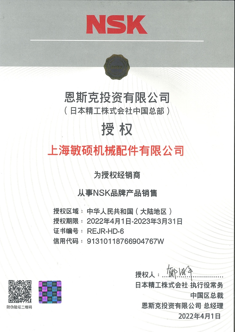 Лодочный мотор MARLIN PROLINE MP 50 AWRS в Владимире