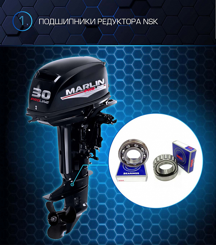 Лодочный мотор MARLIN PROLINE MP 30 AMHL в Владимире