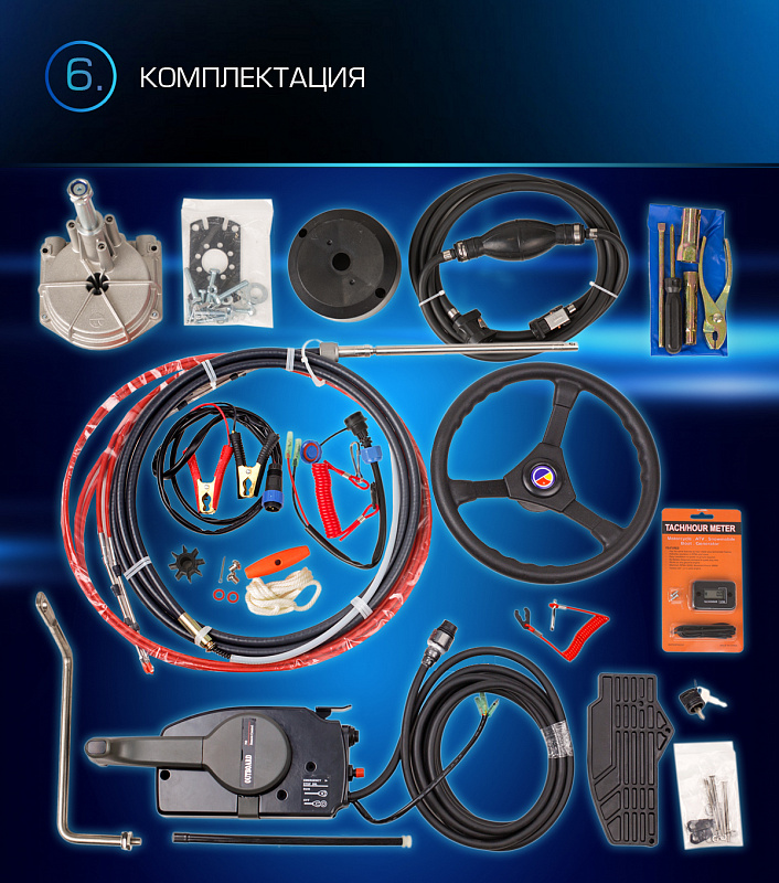 Лодочный мотор MARLIN PROLINE MP 9.9 (20) AWRL FORCE в Владимире