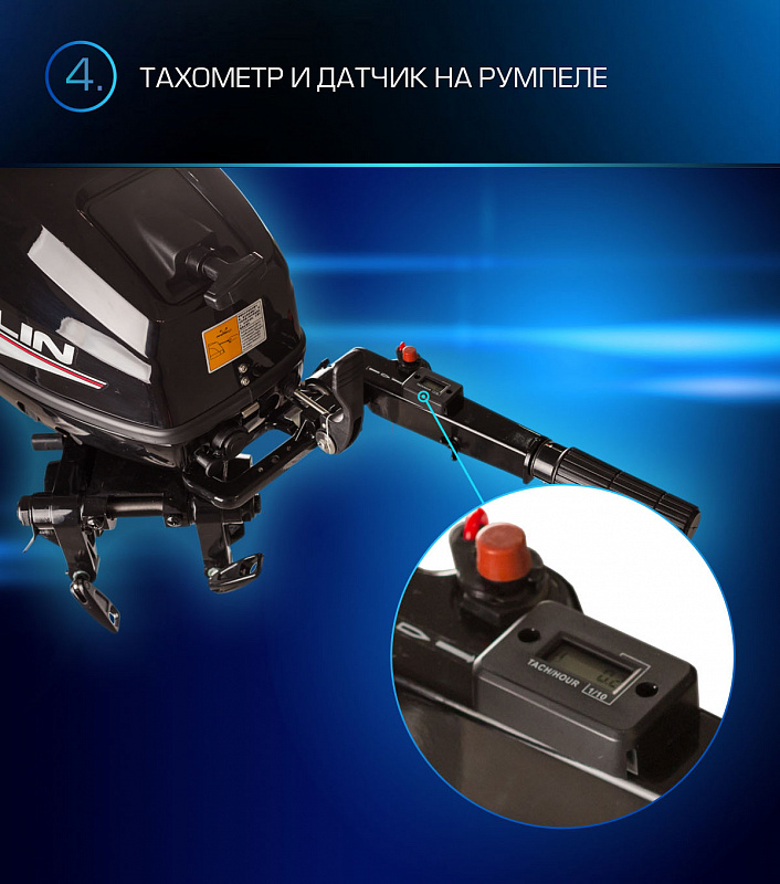 Лодочный мотор MARLIN PROLINE MP 9.9(15) AMHL в Владимире