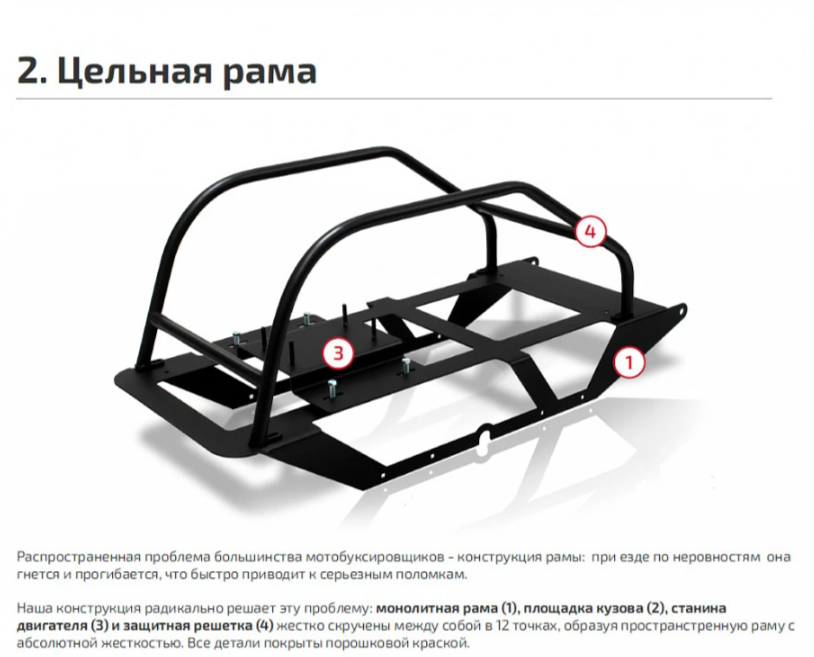 Мотобуксировщик НОРКА 380 MINI 9 л.с. в Владимире