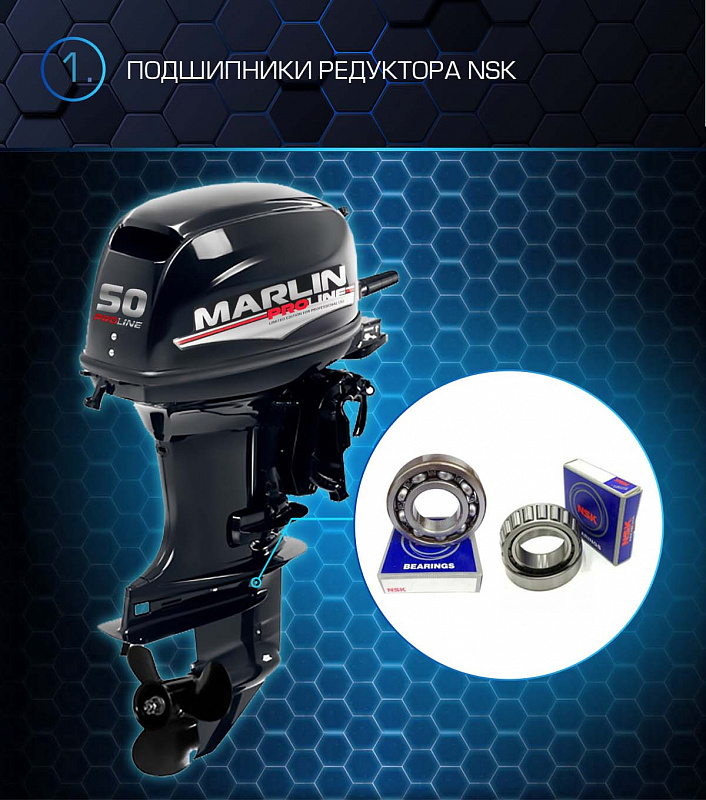 Лодочный мотор MARLIN PROLINE MP 50 AMHL в Владимире