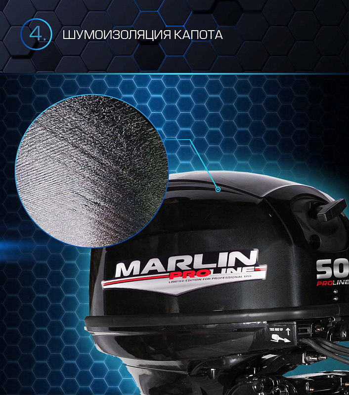 Лодочный мотор MARLIN PROLINE MP 50 AWRL в Владимире