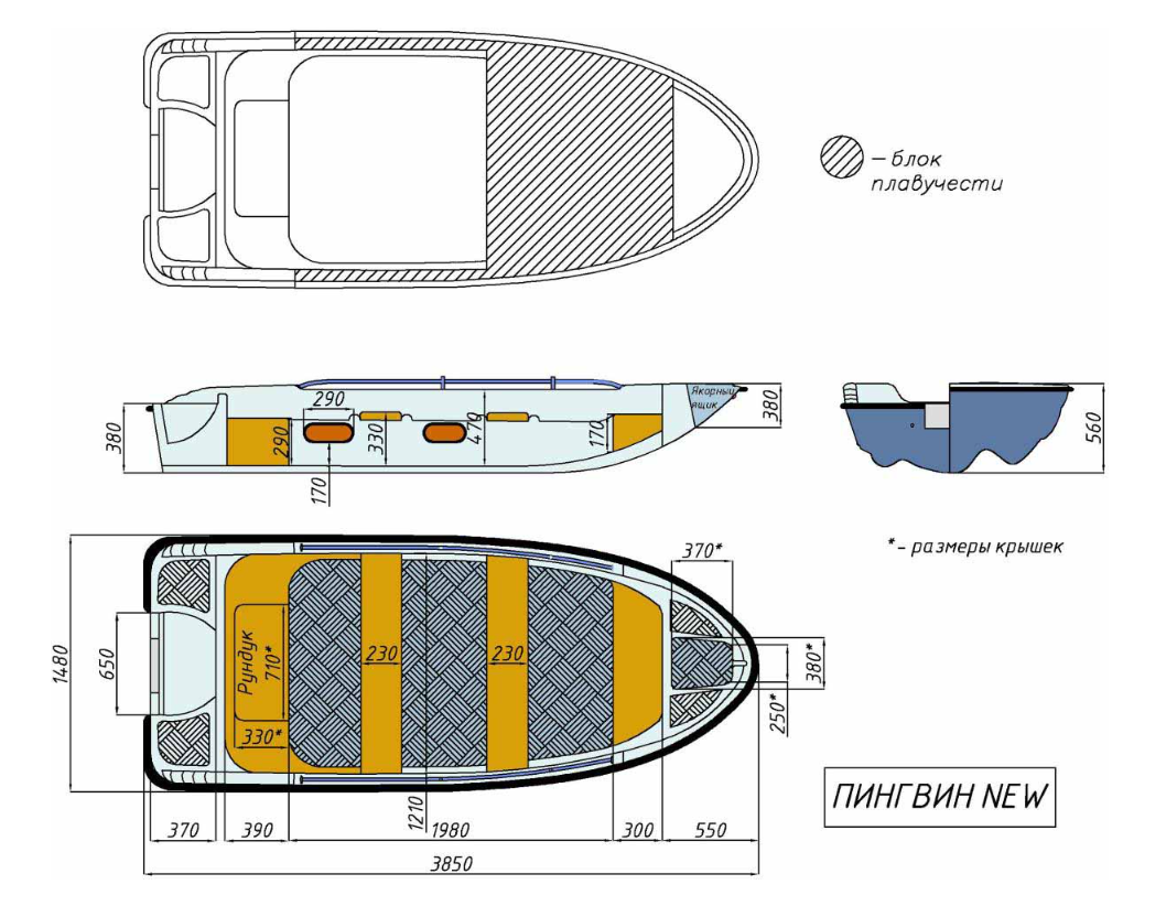 Стеклопластиковая лодка Пингвин New (тримаран) в Владимире