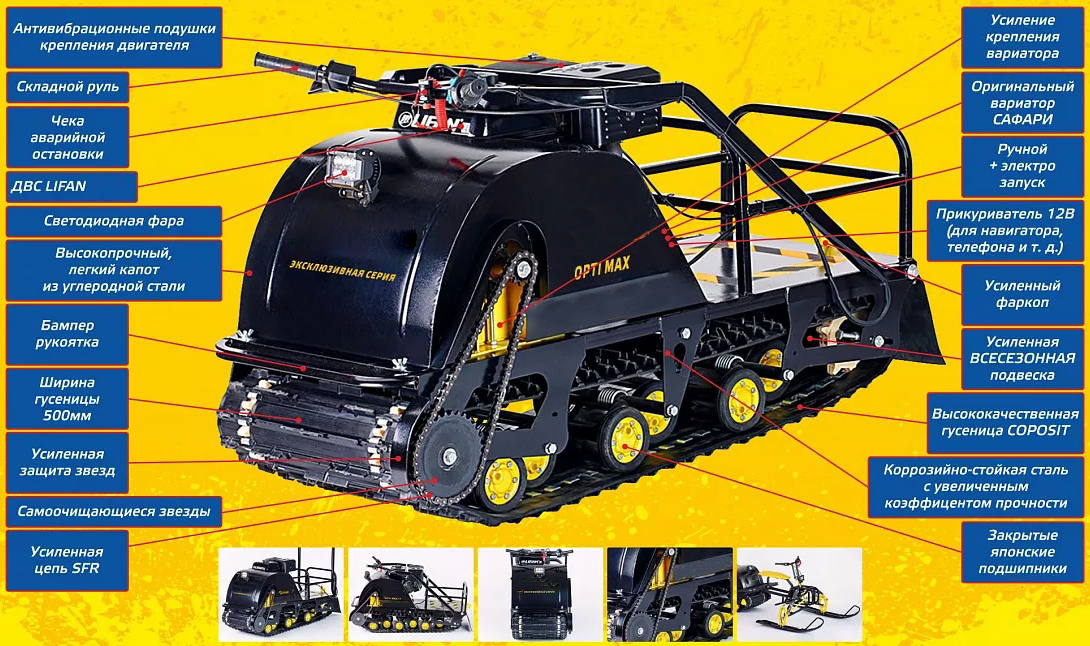 Мотобуксировщик OPTI MAX 17 c реверсом и подогревом ручек в Владимире