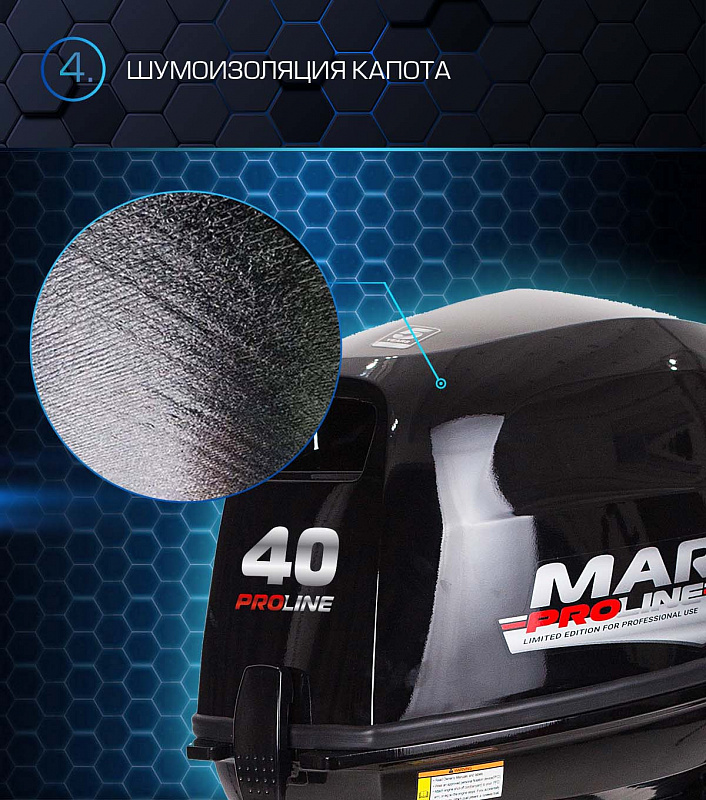 Лодочный мотор MARLIN PROLINE MP 40 AMHL в Владимире