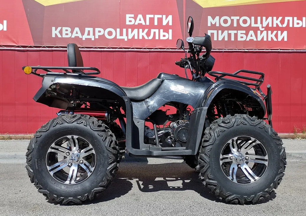 Квадроцикл PROMAX TRX300 CVT в Владимире
