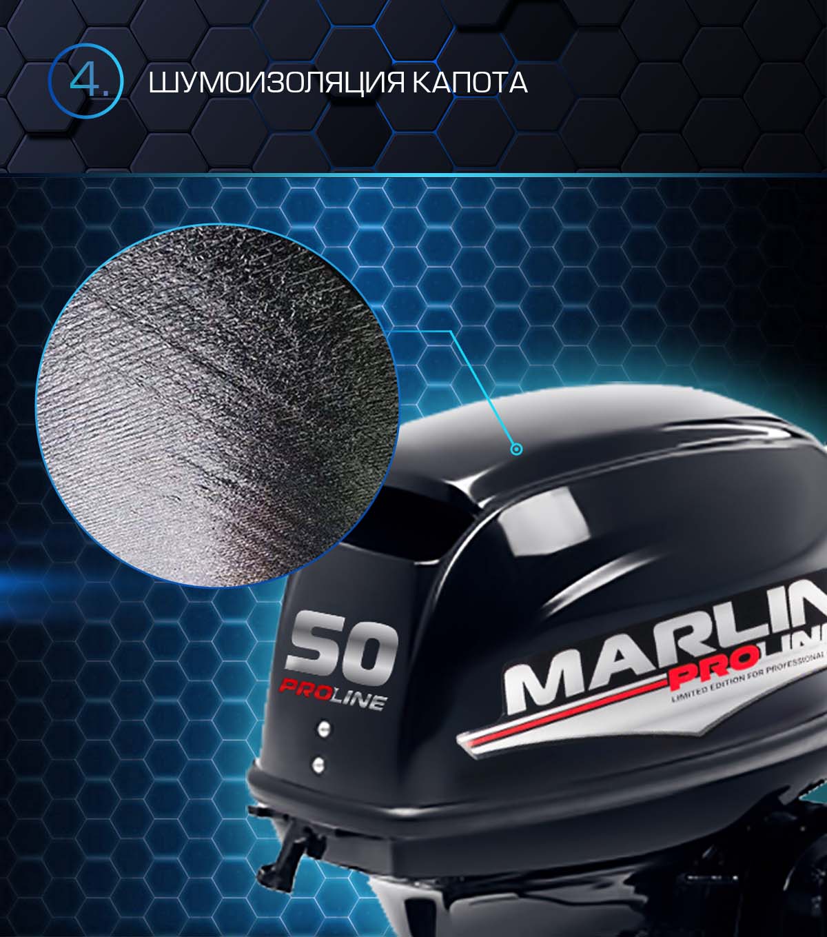 Лодочный мотор MARLIN PROLINE MP 50 AMHS в Владимире