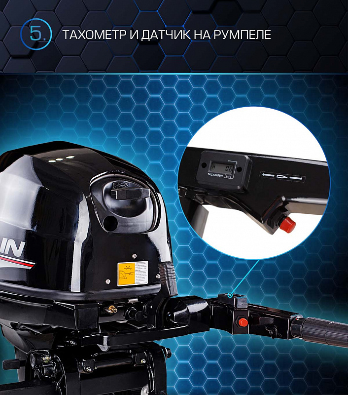 Лодочный мотор MARLIN PROLINE MP 40 AMH в Владимире