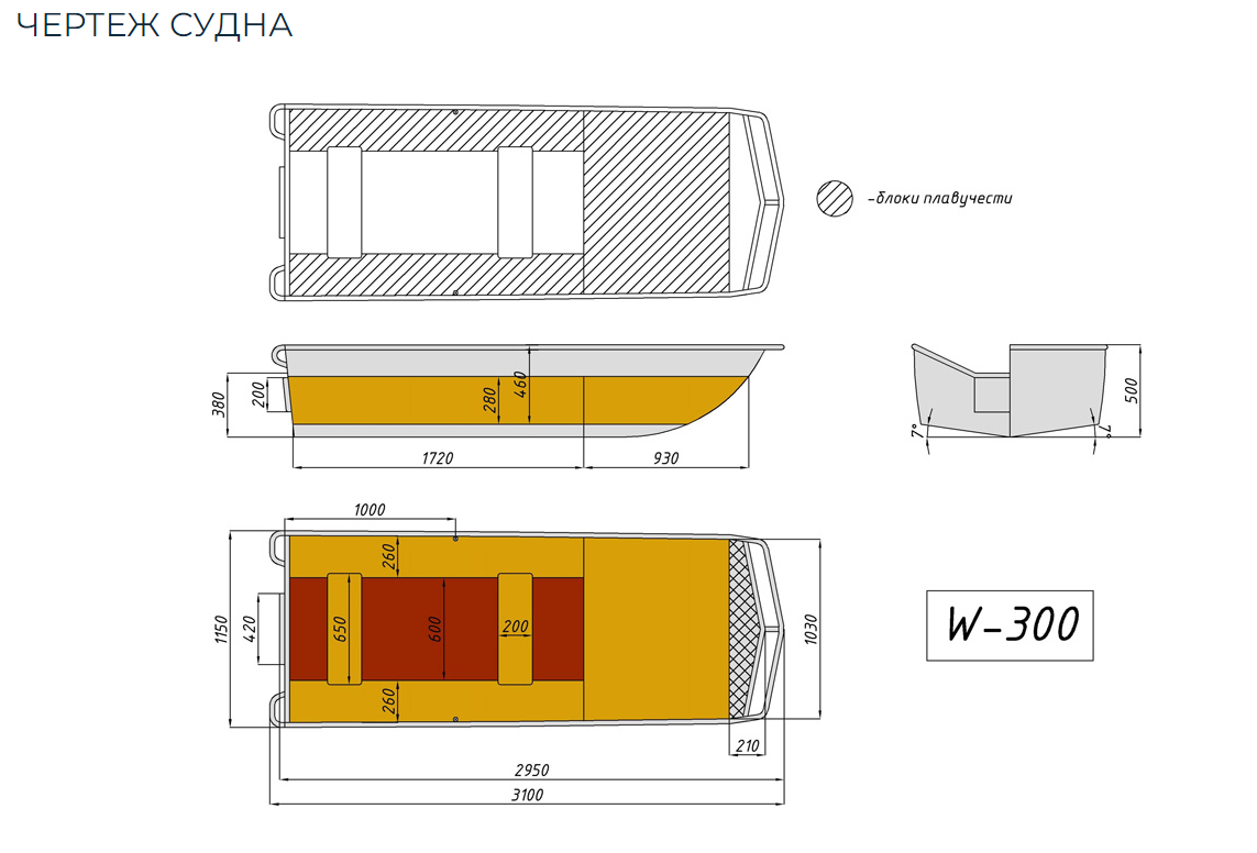 Алюминиевая лодка Wyatboat-300 в Владимире