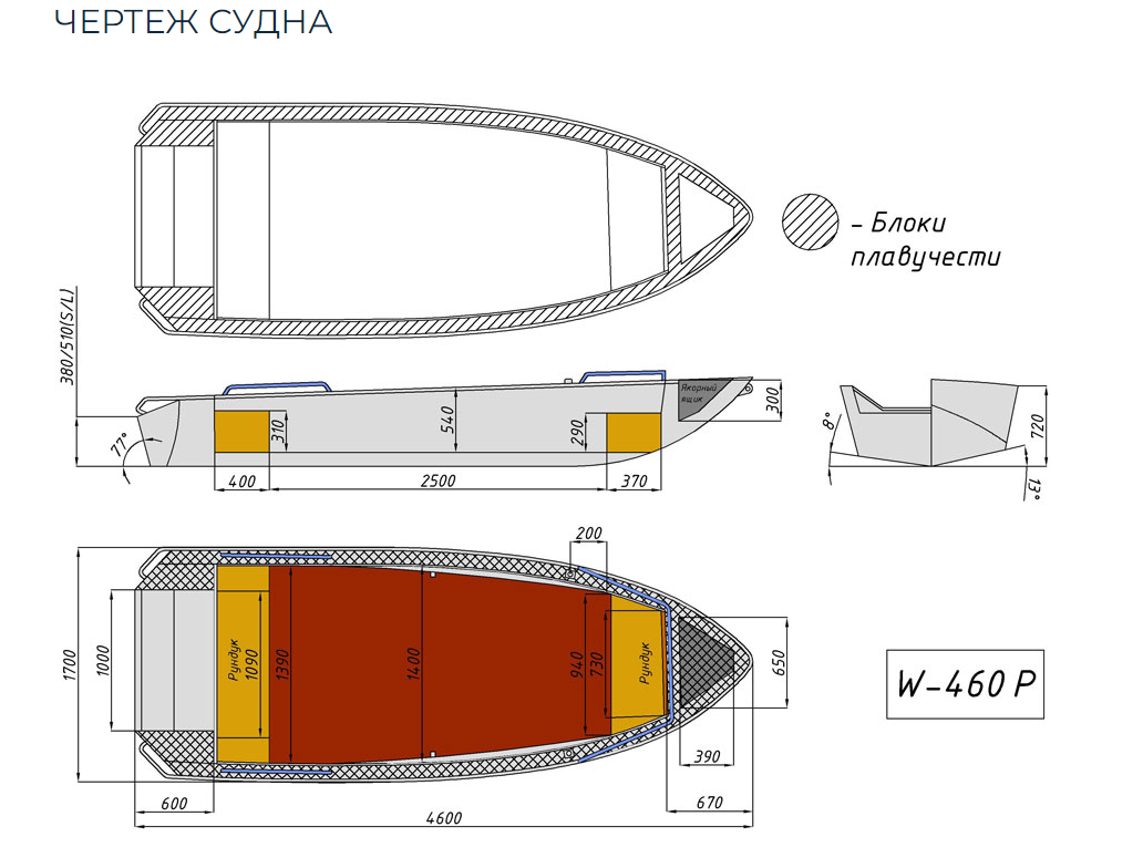 Алюминиевая лодка Wyatboat-460 P в Владимире