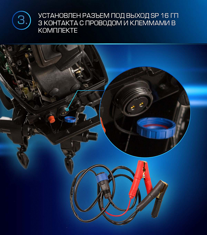 Лодочный мотор MARLIN PROLINE MP 9.9 (20) AWRL FORCE в Владимире