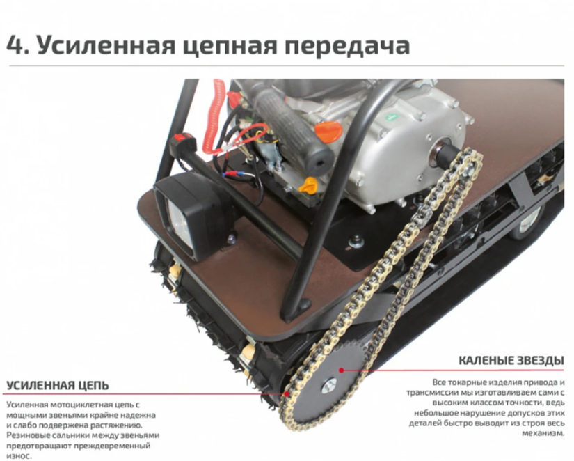 Мотобуксировщик НОРКА 380 MINI 9 л.с. в Владимире