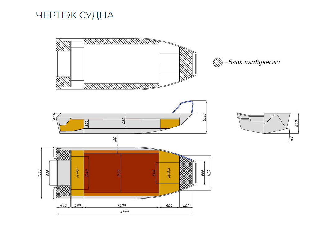 Алюминиевая лодка  Wyatboat-430 Master в Владимире