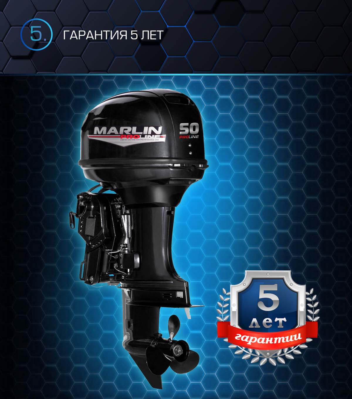 Лодочный мотор MARLIN PROLINE MP 50 AERTS в Владимире