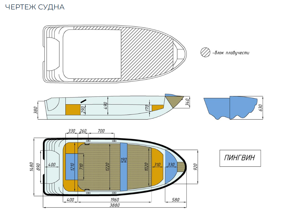 Стеклопластиковая лодка Пингвин (тримаран) в Владимире