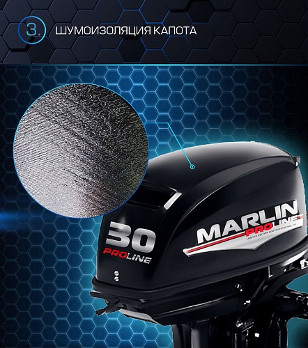 Лодочный мотор MARLIN PROLINE MP 30 AMH в Владимире