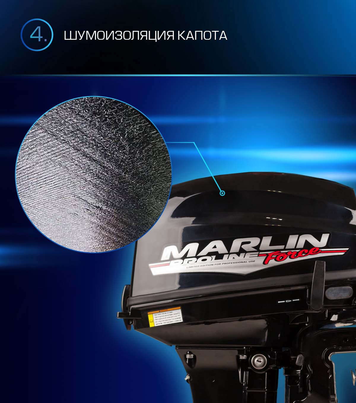 Лодочный мотор MARLIN PROLINE MP 9.9 (20) AWRS FORCE в Владимире