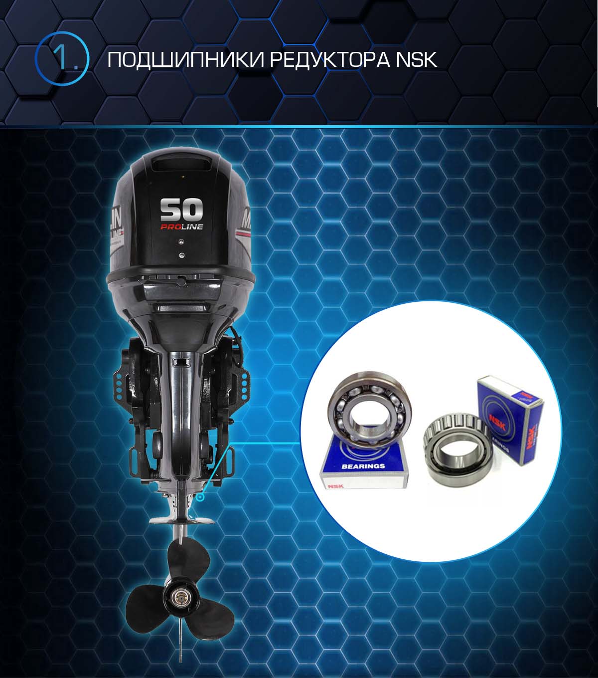 Лодочный мотор MARLIN PROLINE MP 50 AWRS в Владимире