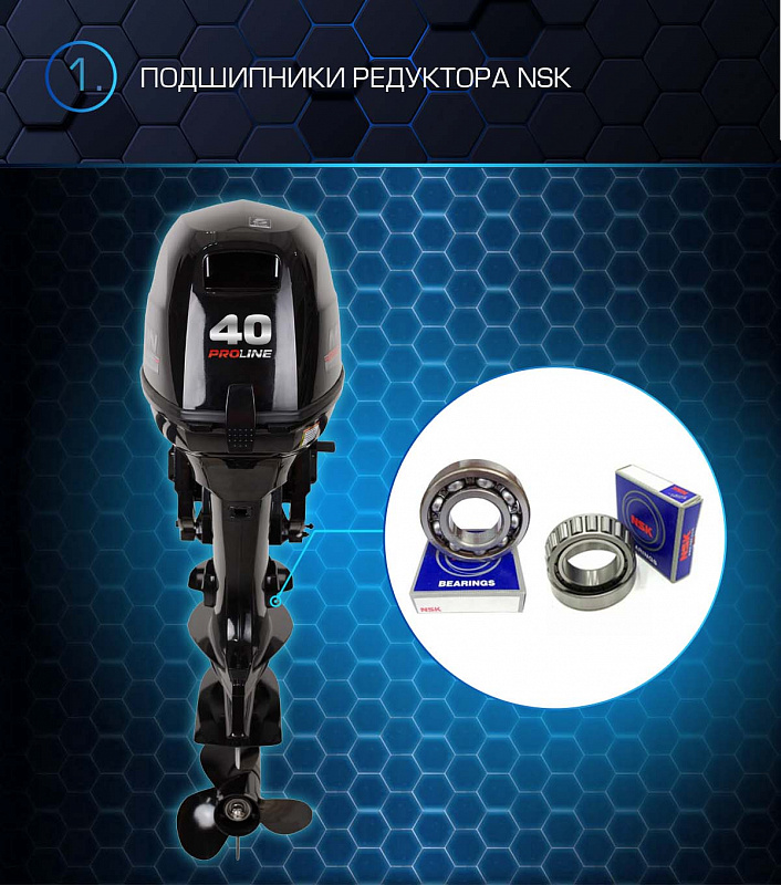 Лодочный мотор MARLIN PROLINE MP 40 AMHL в Владимире