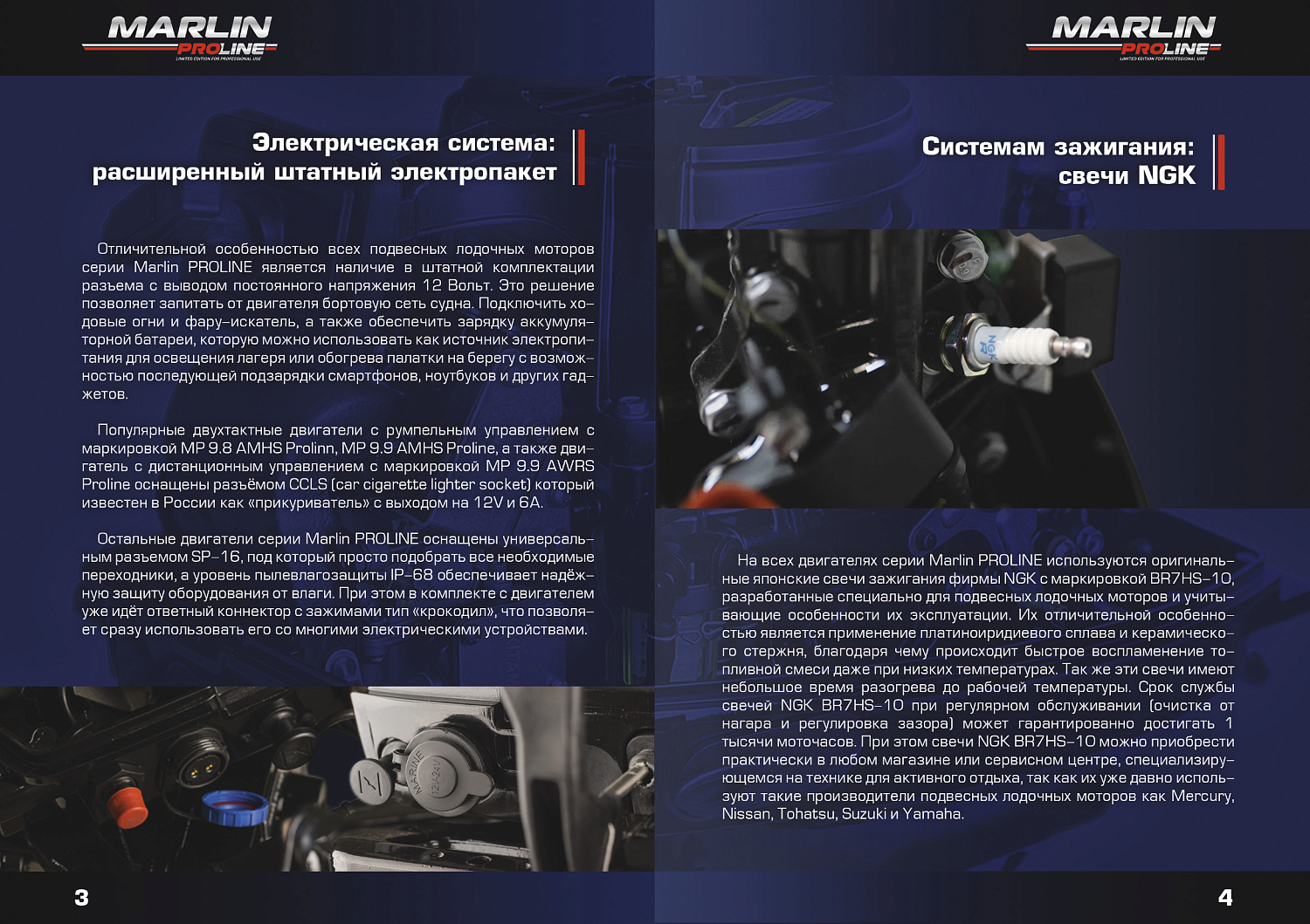 Лодочный мотор MARLIN PROLINE MP 50 AWRS в Владимире