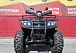 Квадроцикл PROMAX TRX300 CVT в Владимире