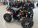 Квадроцикл PROMAX 300 4X4 ALL ROAD в Владимире