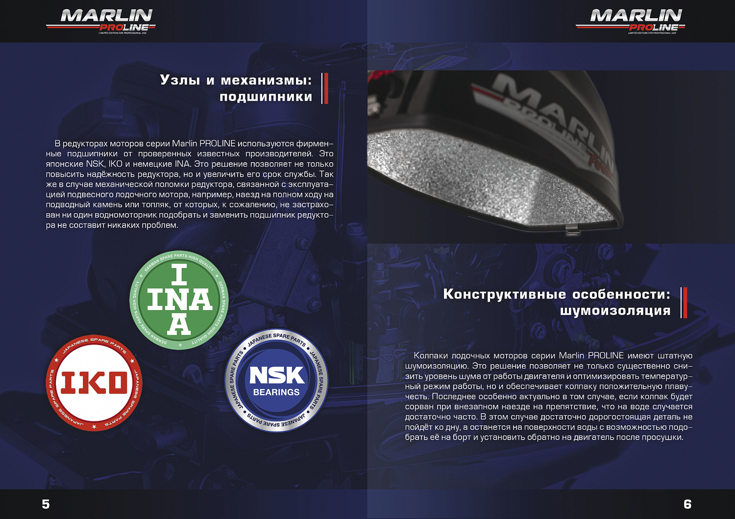 Лодочный мотор MARLIN PROLINE MP 50 AWRS в Владимире