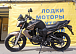 Мотоцикл BANDIT 250 в Владимире