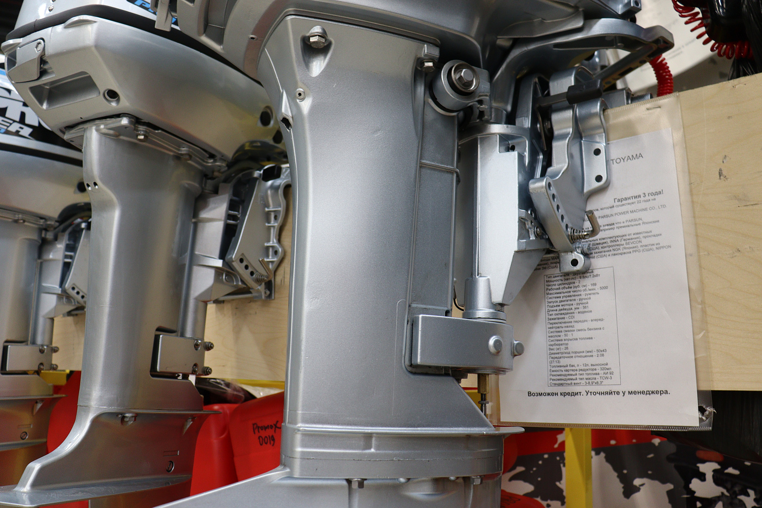 Лодочный мотор PROMAX SP9.9FHS (20) PRO в Владимире