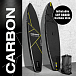 SUP (САП) ДОСКА MISHIMO CARBON DARKSIDE 10.6’ (325СМ) в Владимире
