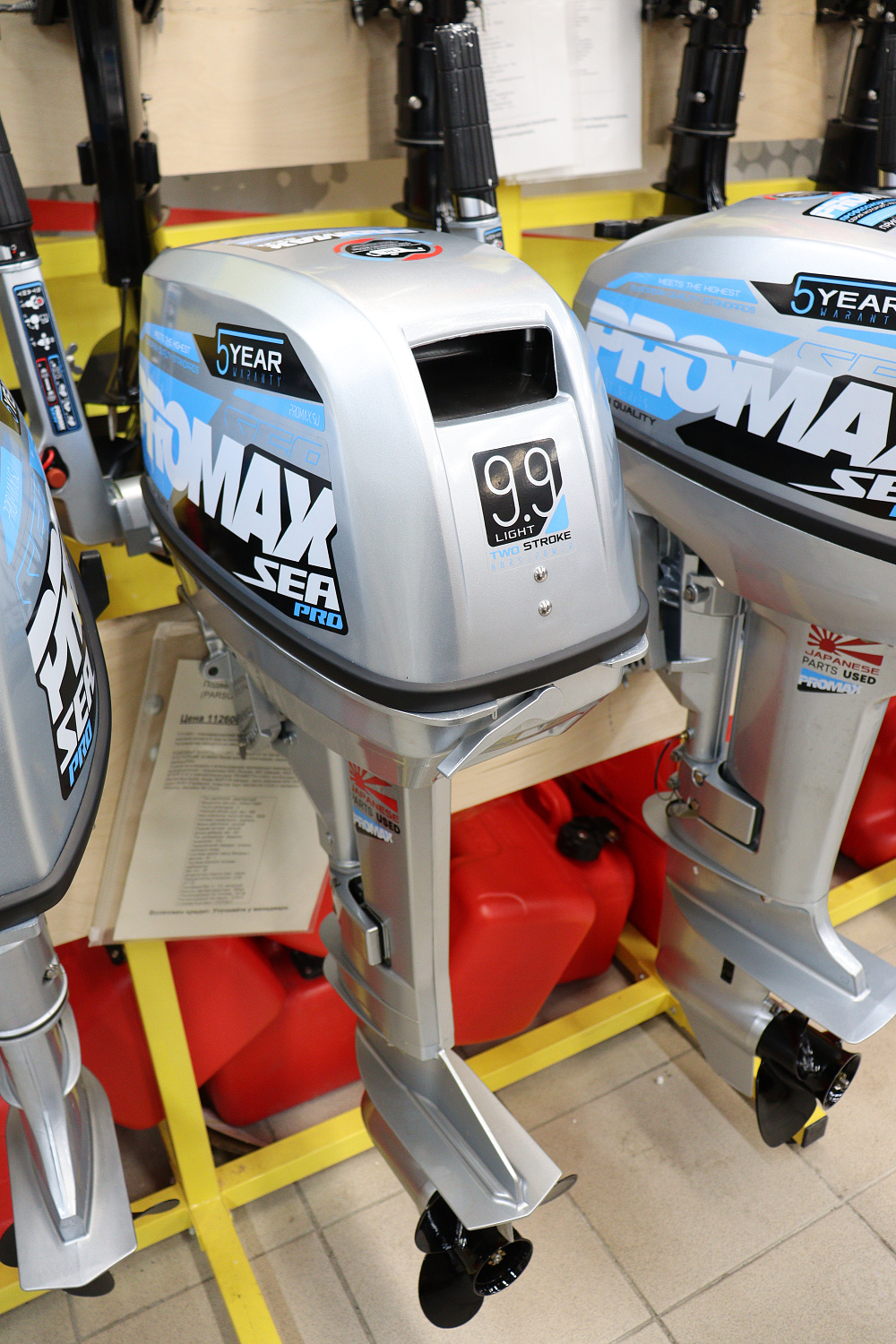 Лодочный мотор PROMAX SP9.9FHS LIGHT в Владимире