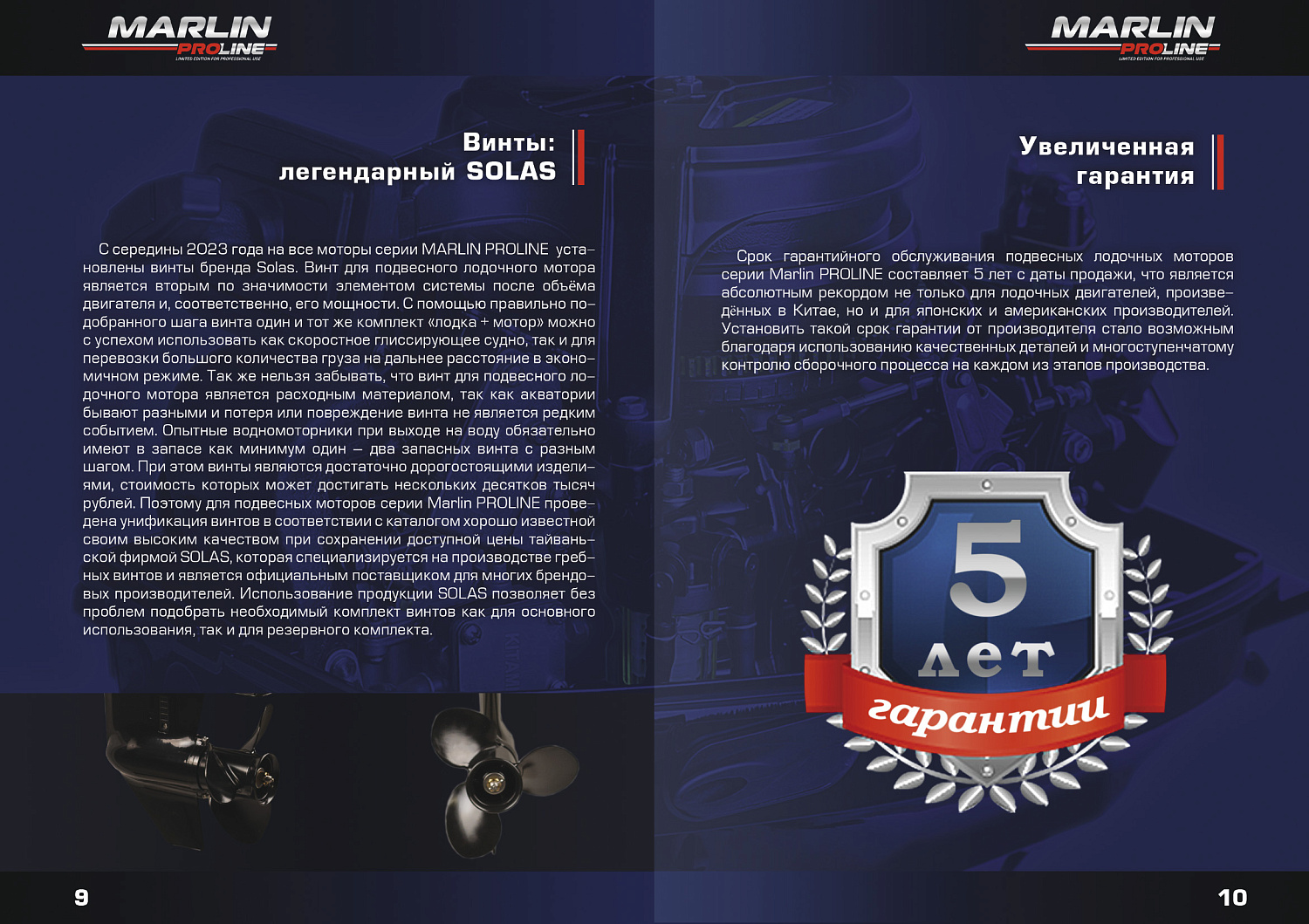 Лодочный мотор MARLIN PROLINE MP 50 AWRS в Владимире